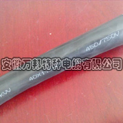 NH-KVV必发7790电子集团