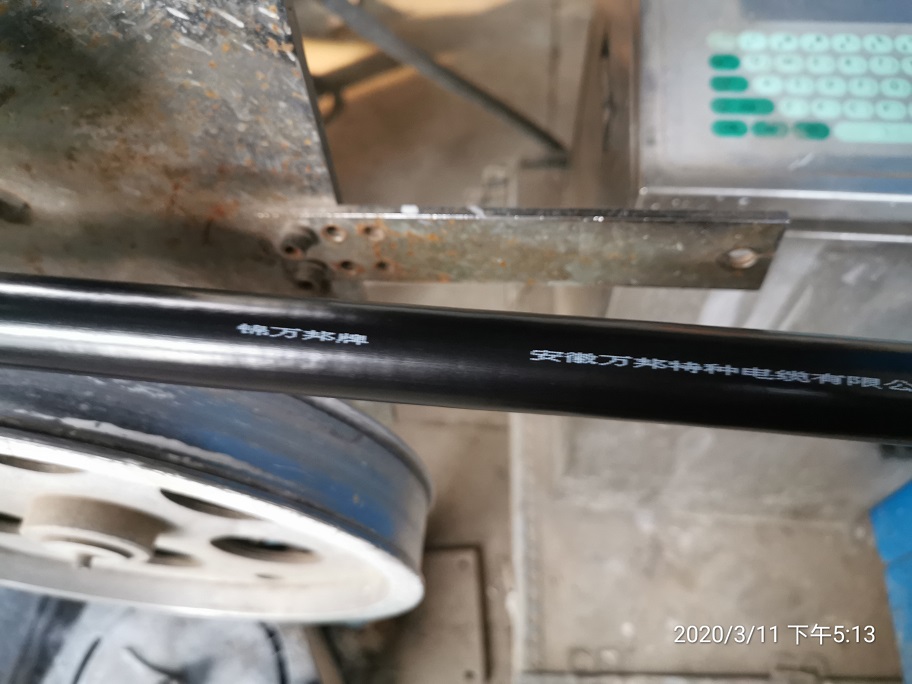 RXG-8-0.6/1KV 7*40+7*6+(5*6)P