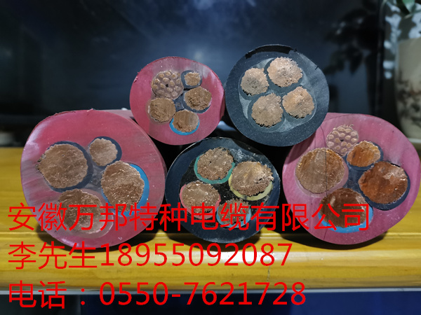 VVR 3*35+1*25,电力电缆