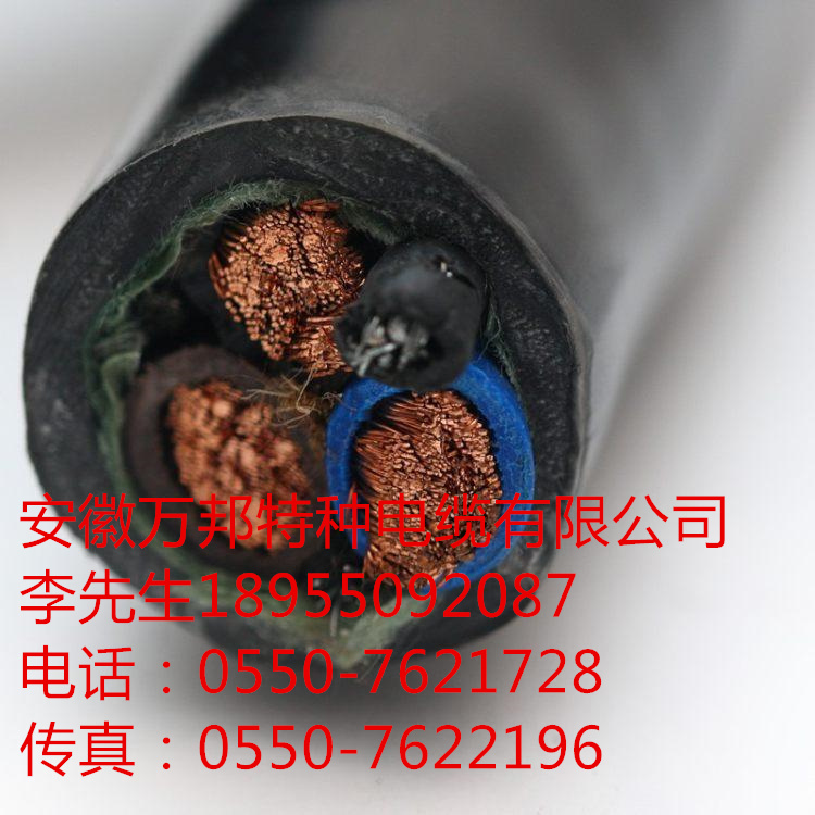 KX-GA-VVP 12*2.*1.0 RVV -NBR 3*16+1*10