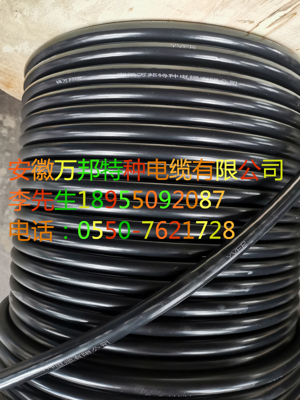 SERVOFD796 CP 4G2.5/2*2*1