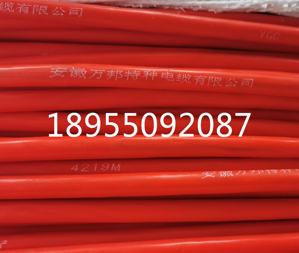 移动软电缆 YFF 3*70+1*25+8*1.5