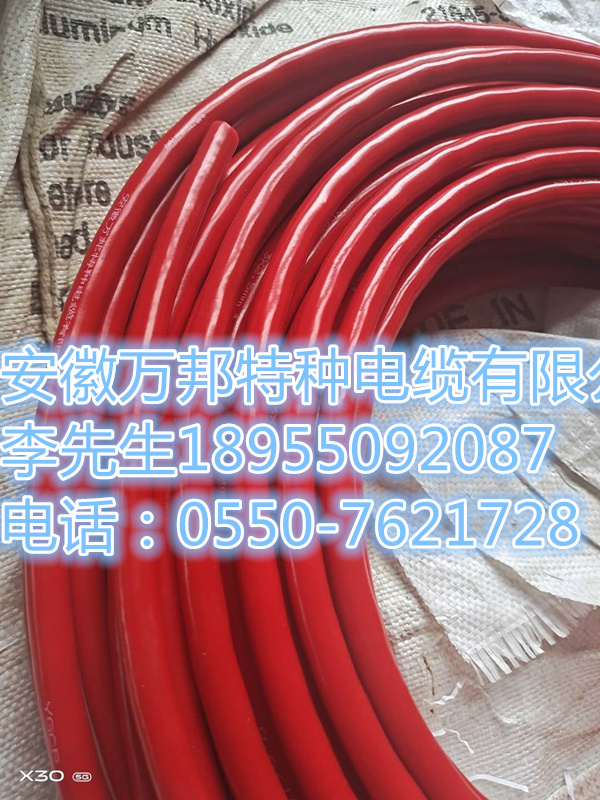 JHQYJP85/SC 3*2*0.5+1SYP50-2-1