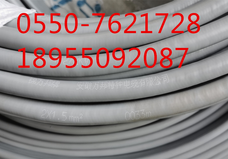 JWBJTLR-J 拖链电缆