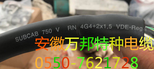 CEPJ80/SC  3*25+1*16