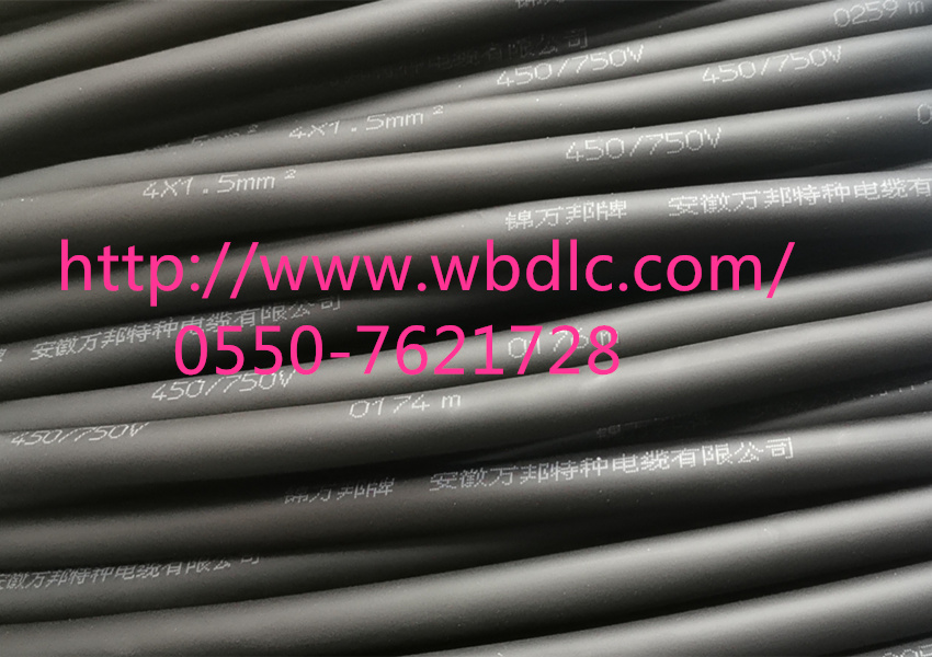 RXG-8-0.6/1KV 7*40+7*6+(5*6)P