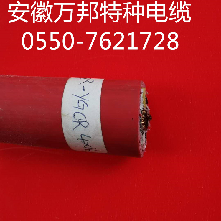 WBCFLEX       WBTHYVR  4*10+4*2.5,