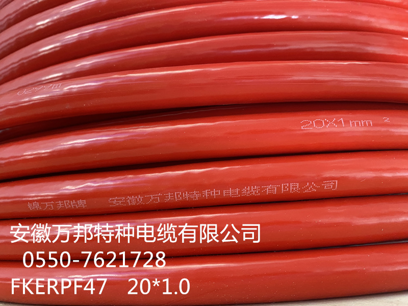 ZRC-KFGRP  6*2.5
