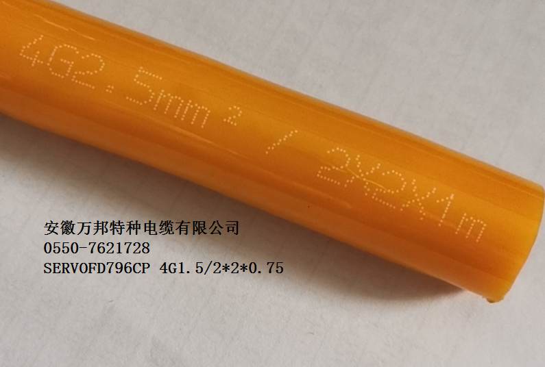 SBH  4*10 0.6/1KV
