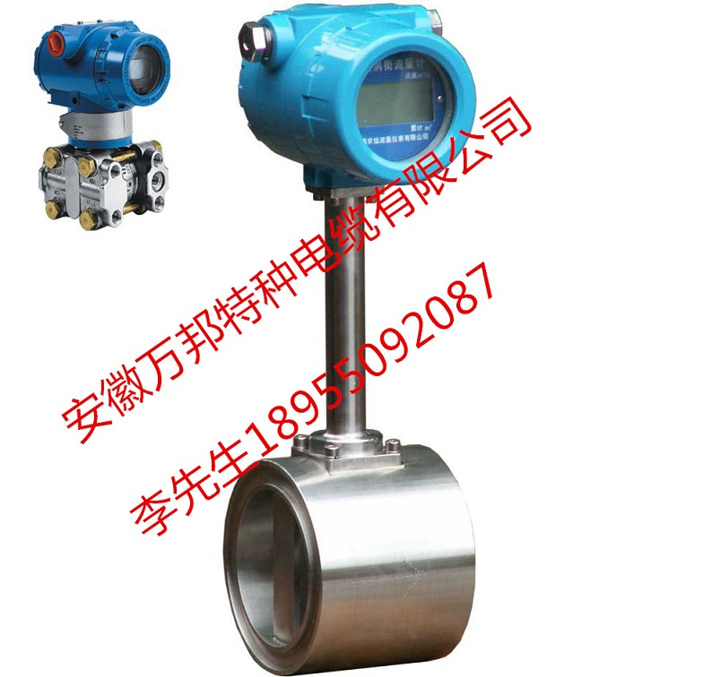 行车扁平电缆  3*2.5+6*1.5