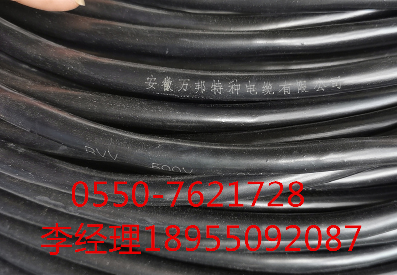 WDZ-DCYJ-125 1*400  行车电缆