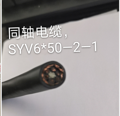 ZC-YJV-0.6/1KV 2*2.5