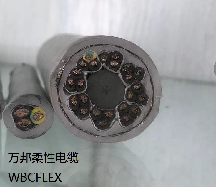 WBCFLEX   柔软电缆