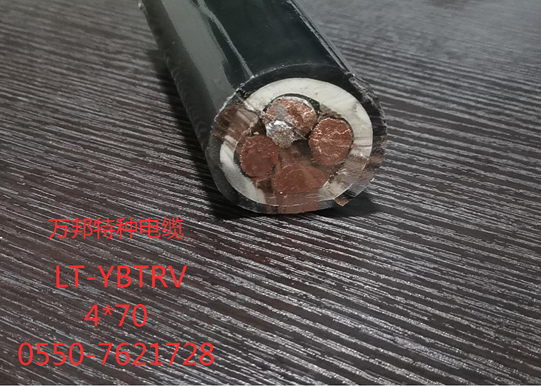 ZR-AFPFHX46P 6*0.25+4*1.0