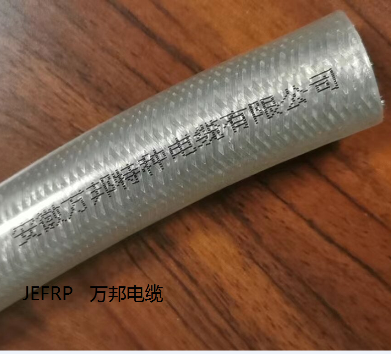 CXFR82-0.3/0.5  3*2.5  YFFR82