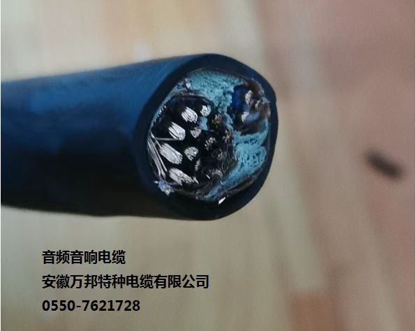 组合抗拉电缆4*6P+(3*1.5)P+9*(2*1.0)Pmm