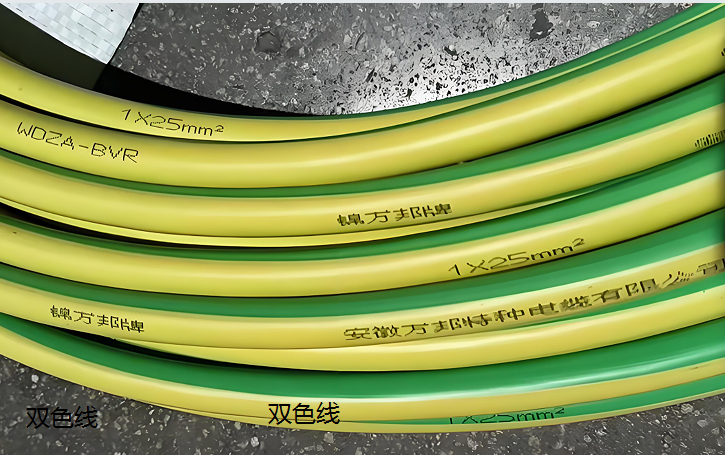 DW-ZR-RVV 300/500V 3*1.5