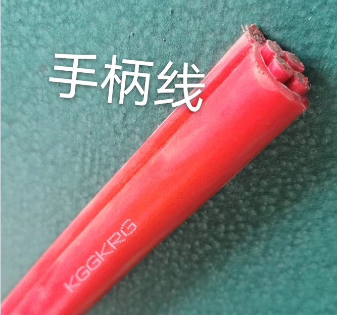 ZRWBCFLEXBG 450/750V