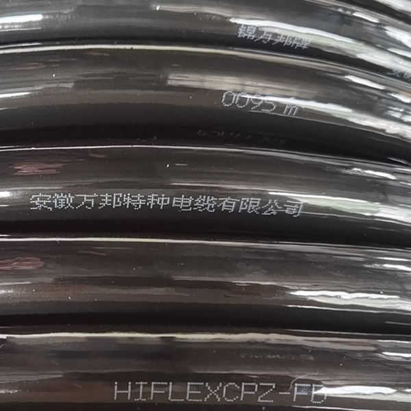 HIFLEX CPZ-FD高柔性电缆