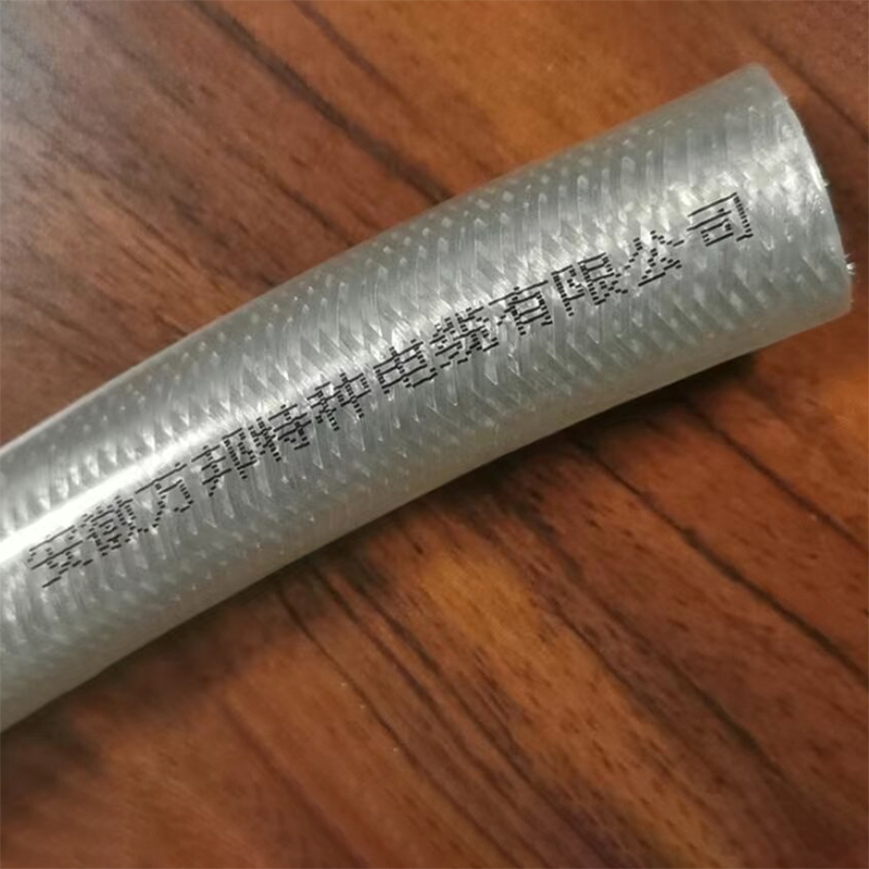 JEFRP开关柜电缆