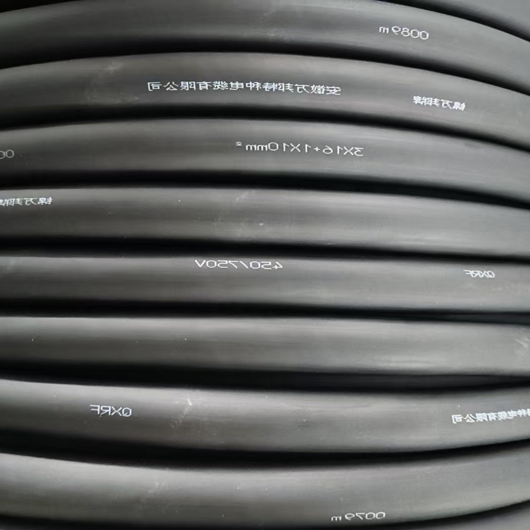 QXRF柔性软电缆 3x16+1x10mm²