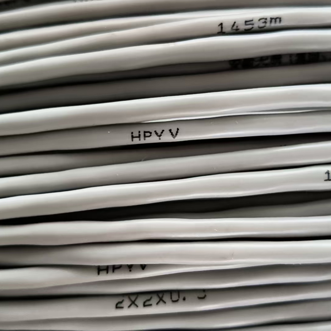 HPYV2x2x0.5通信电缆