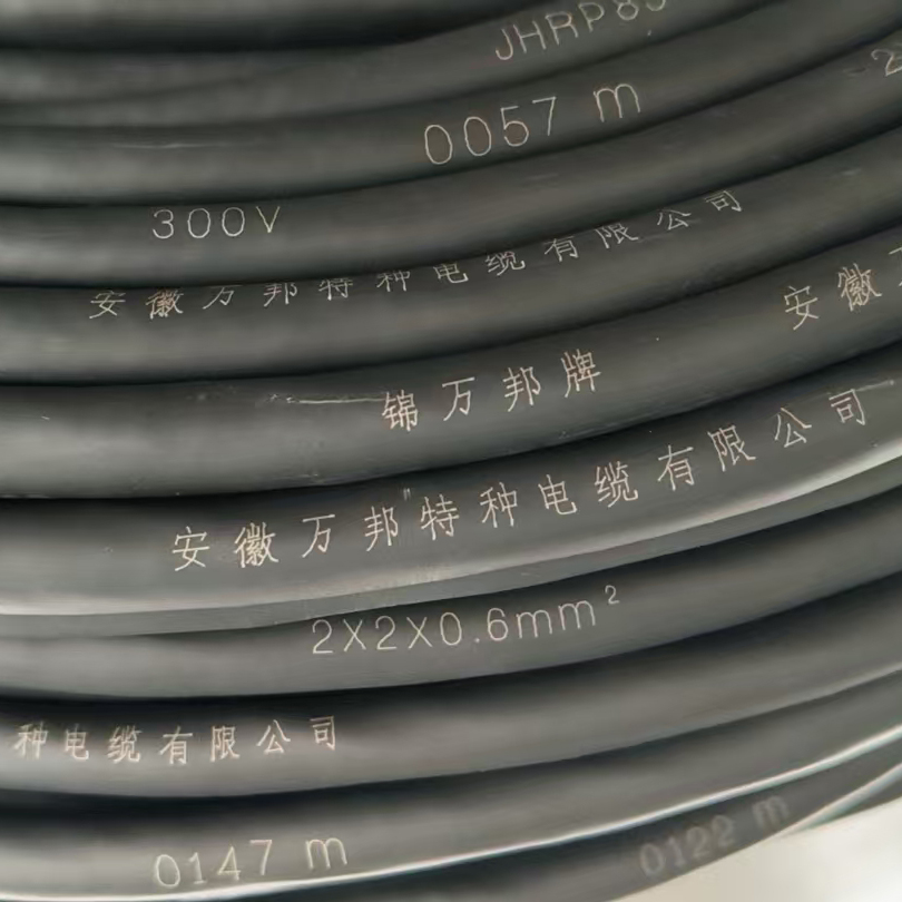 JHRP852x2x0.6mm²舰船屏蔽双绞通信电缆